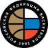Российская Федерация баскетбола (РФБ)